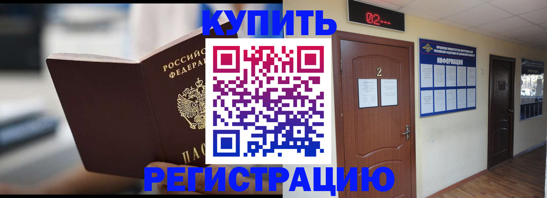 регистрация для школы в Рузаевке